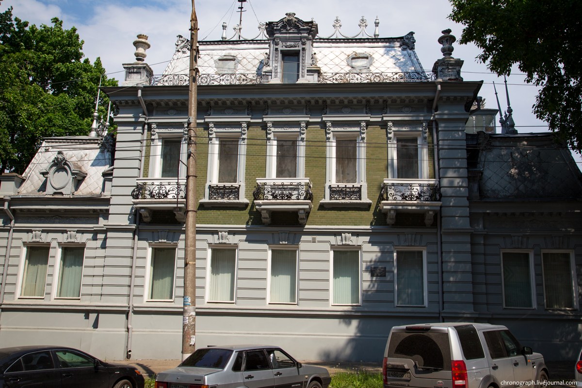 Ulyanovsk